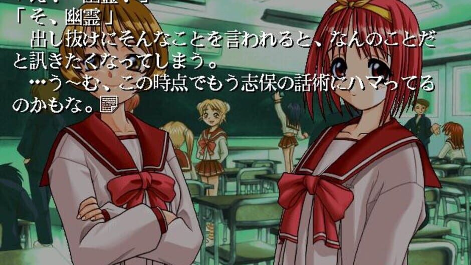 Screenshot for Hatsune no Naisho!!