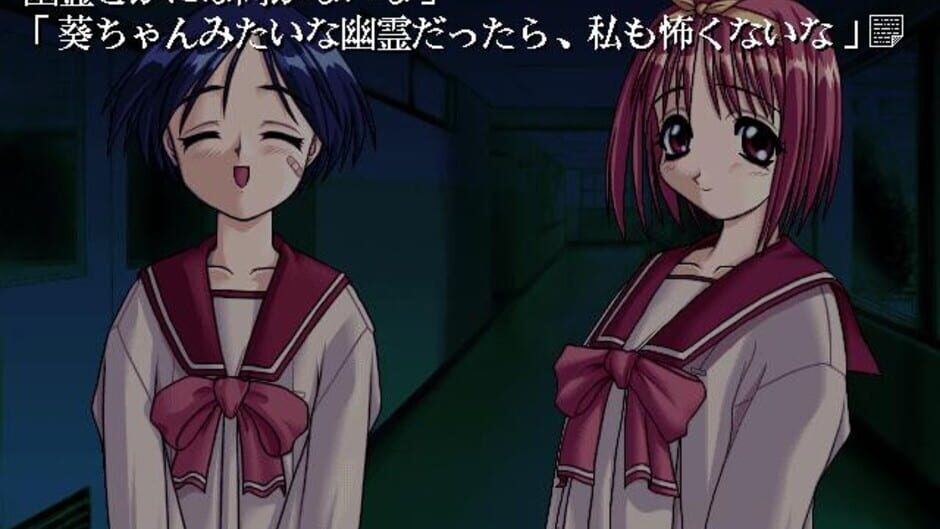 Screenshot for Hatsune no Naisho!!