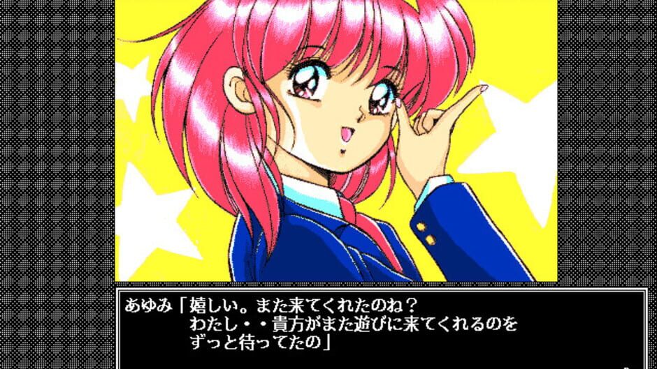 Screenshot for Ayumi-chan Monogatari