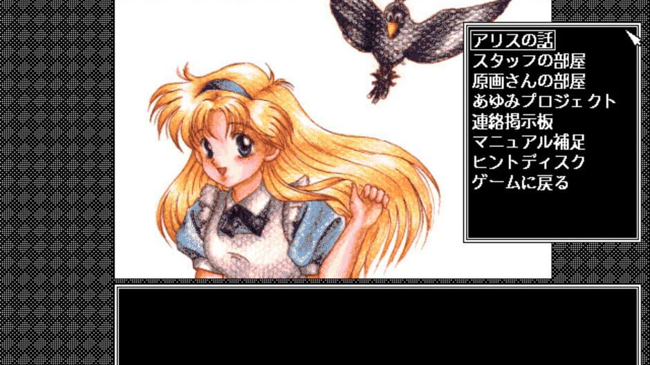 Screenshot for Ayumi-chan Monogatari
