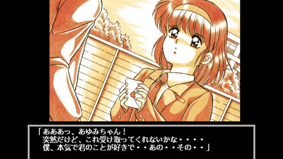 Screenshot for Ayumi-chan Monogatari