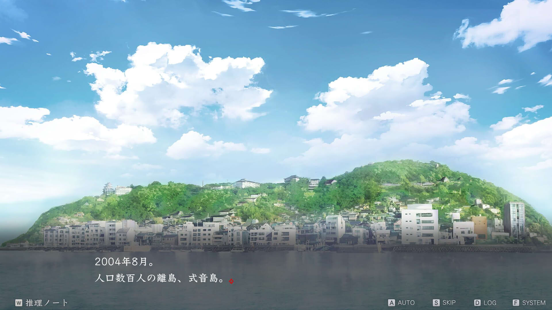 Screenshot for Murder Mystery Paradox: Fifteen Years of Summer