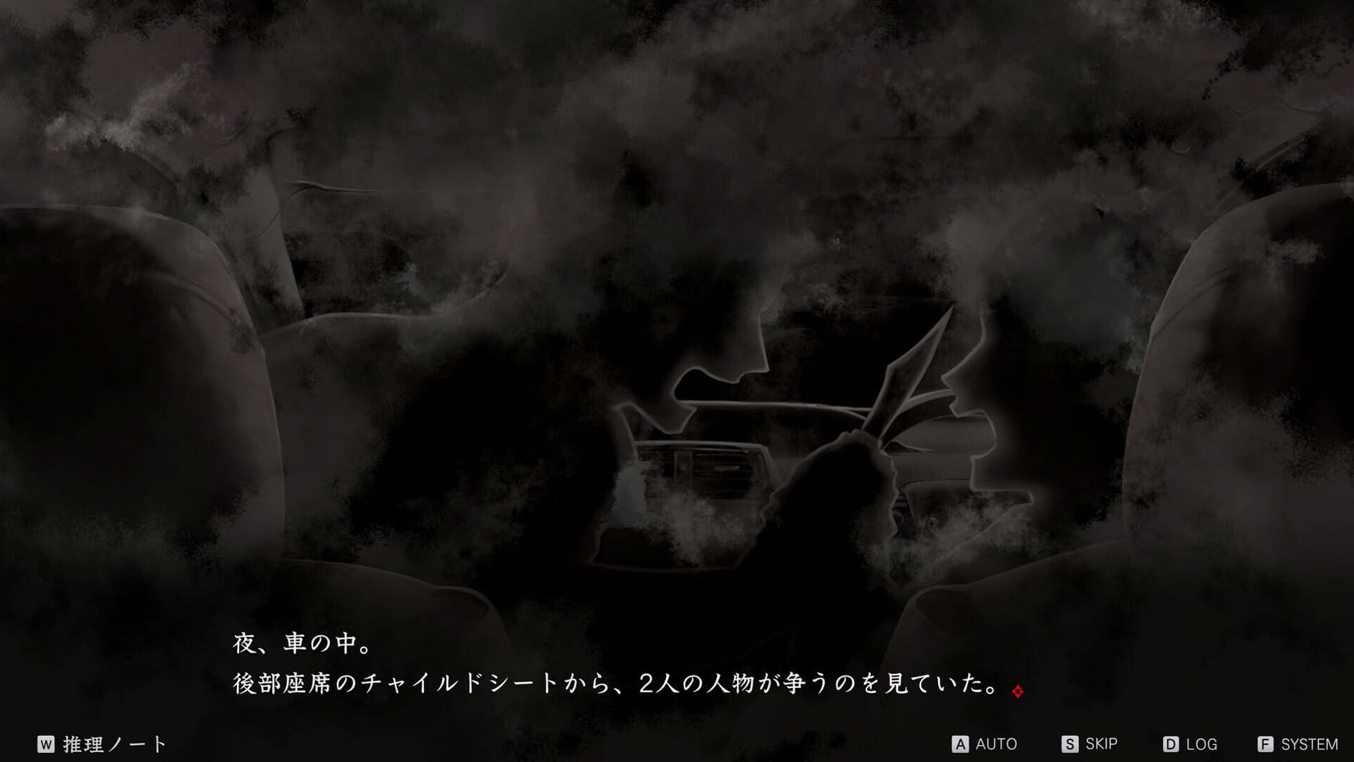 Screenshot for Murder Mystery Paradox: Fifteen Years of Summer