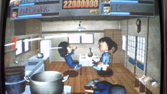 Screenshot for Ookouchi Gengorou Ikka