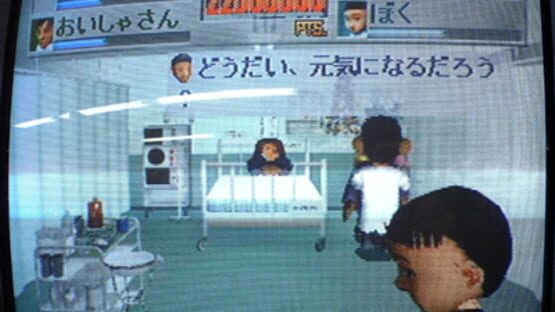 Screenshot for Ookouchi Gengorou Ikka