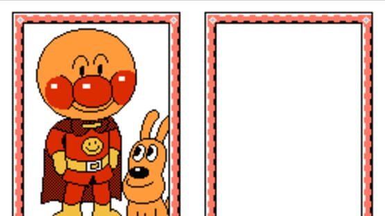 Screenshot for Oeka Kids: Anpanman no Hiragana Daisuki