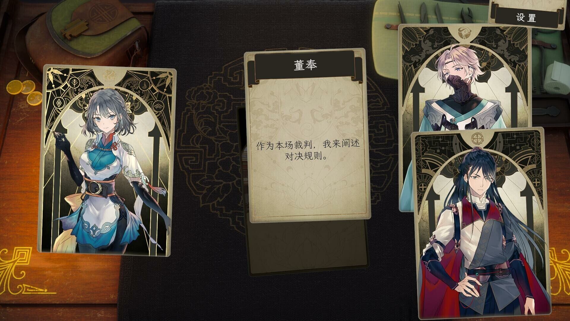 Screenshot for Songs of Life