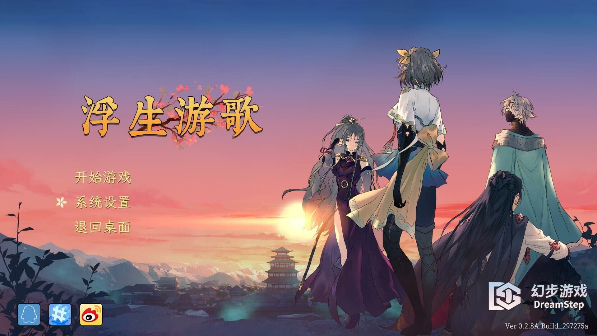 Screenshot for Songs of Life