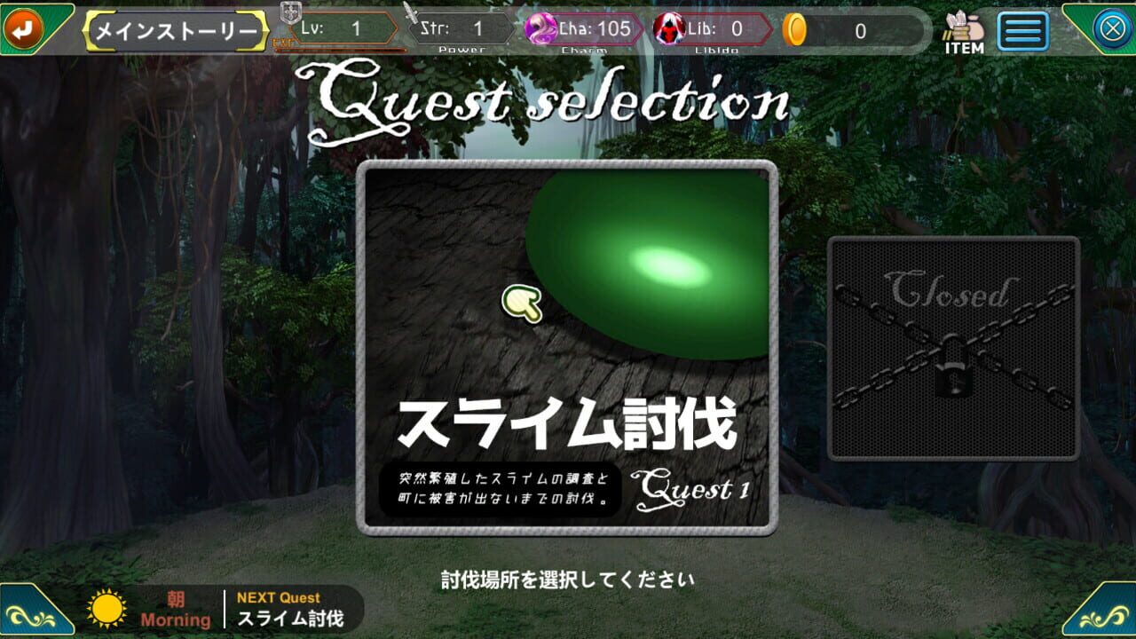 Screenshot for Foresia: The Cursed Oath
