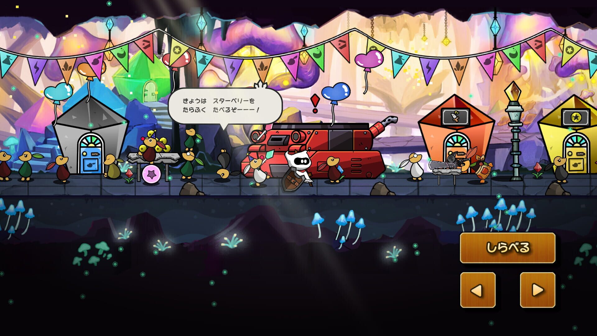 Screenshot for Ignistone
