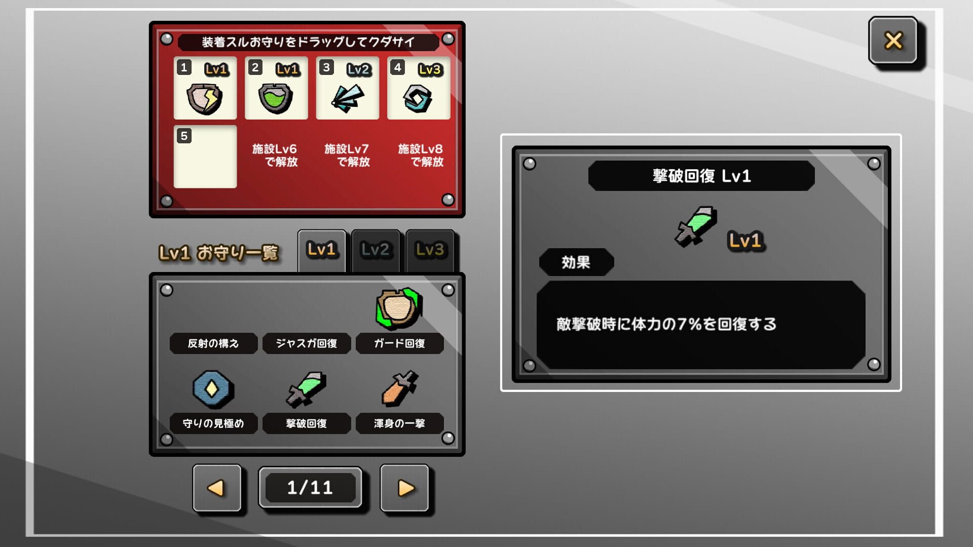 Screenshot for Ignistone