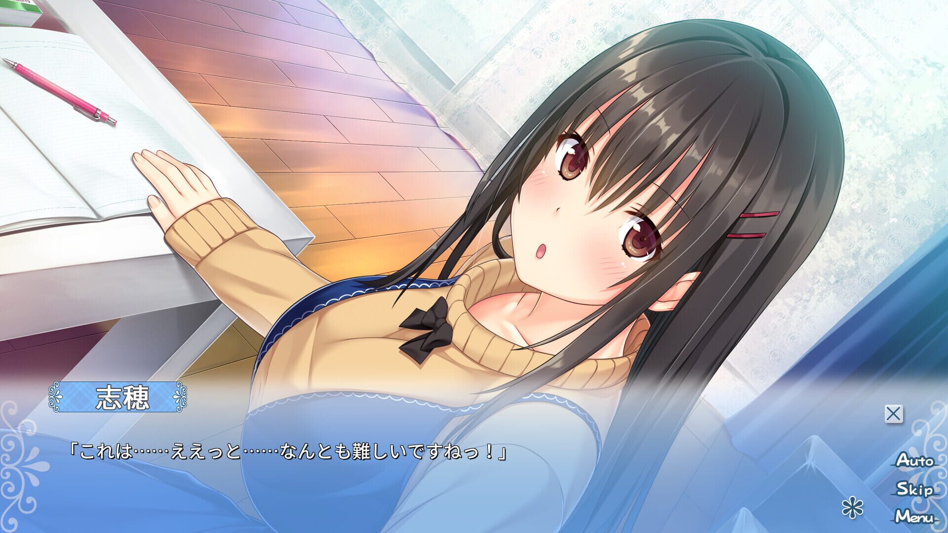 Screenshot for Tonari ni Kanojo no Iru Shiawase: Winter Guest