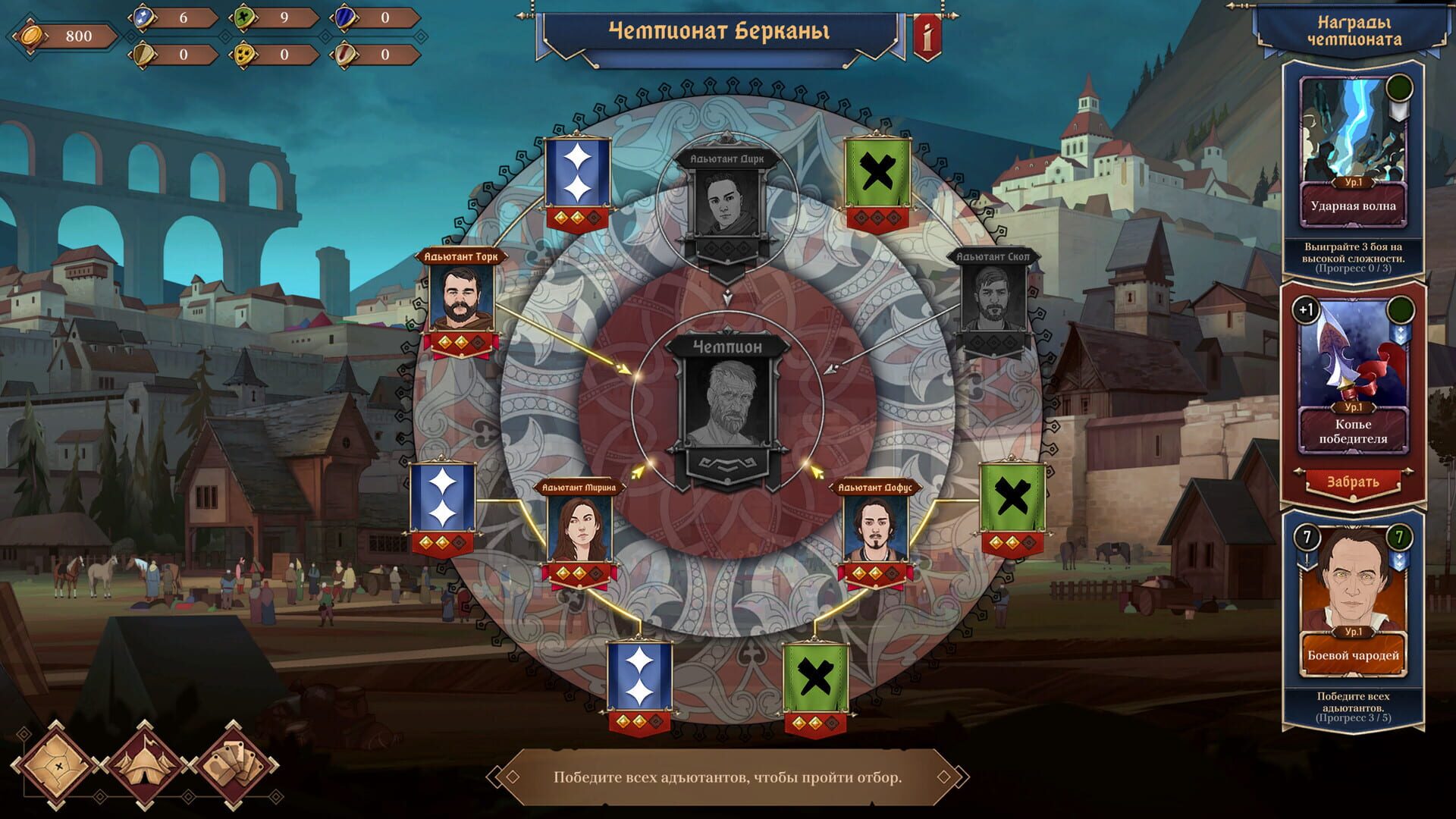 Screenshot for Ash of Gods: The Way