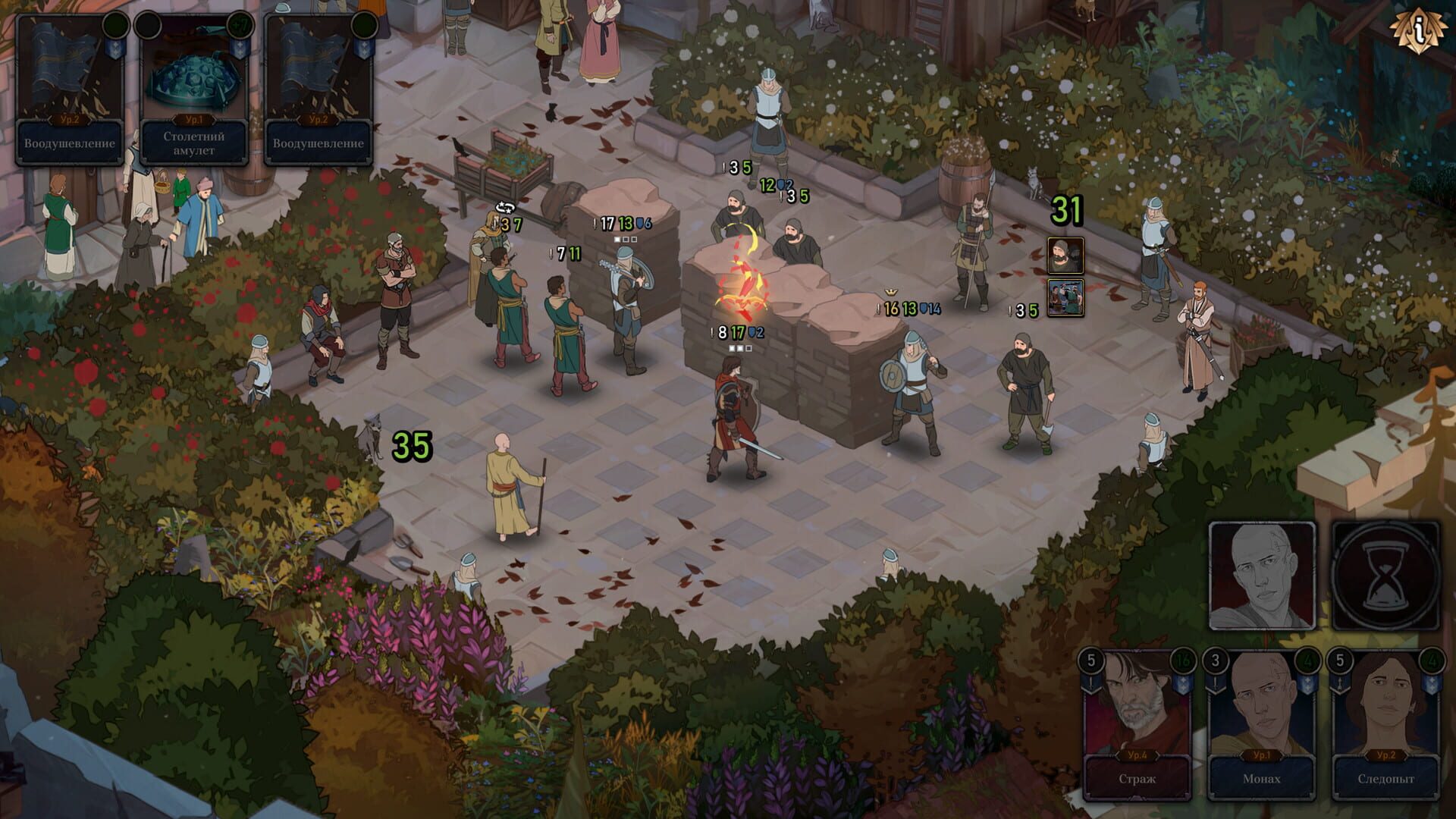 Screenshot for Ash of Gods: The Way