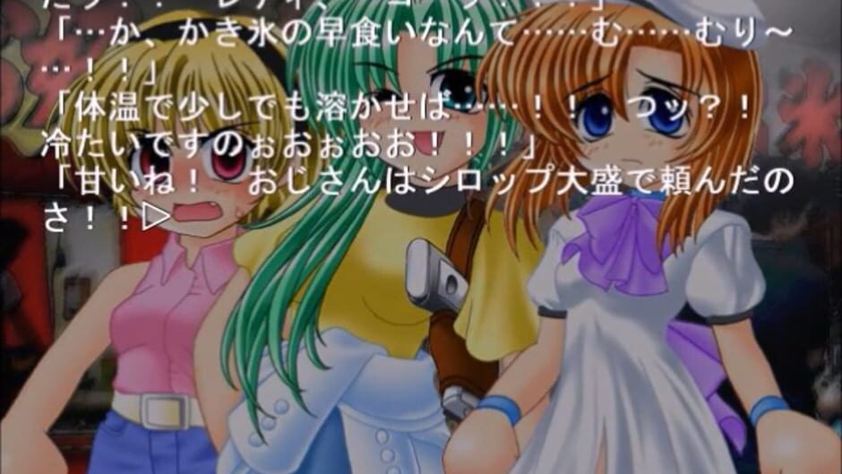 Screenshot for Higurashi no Naku Koro ni: Ch.1 Onikakushi-hen