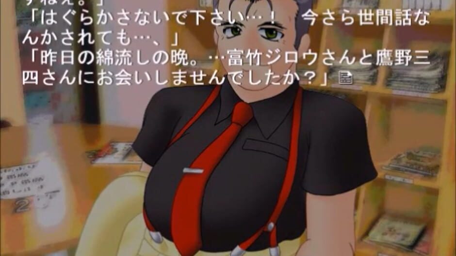 Screenshot for Higurashi no Naku Koro ni: Ch.2 Watanagashi-hen