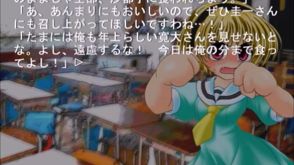 Screenshot for Higurashi no Naku Koro ni: Ch.2 Watanagashi-hen