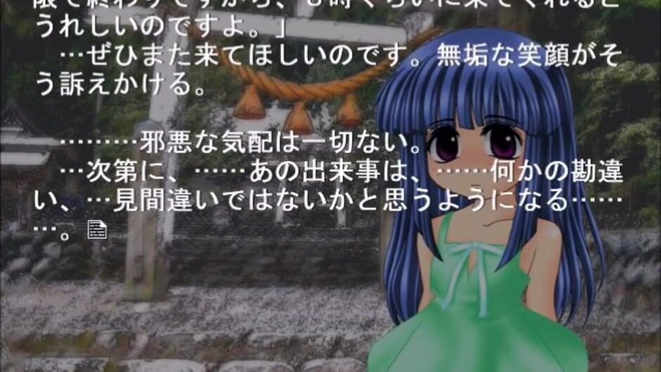 Screenshot for Higurashi no Naku Koro ni: Ch.4 Himatsubushi-hen