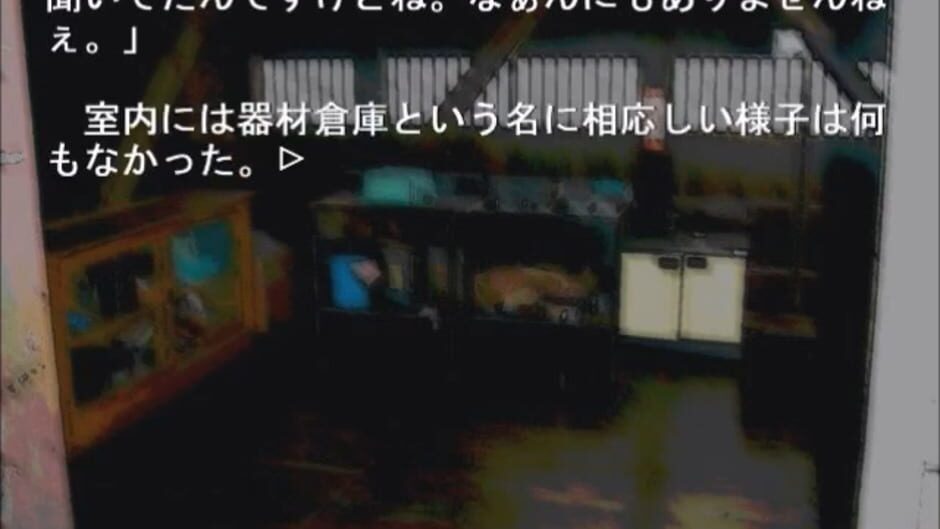 Screenshot for Higurashi no Naku Koro ni: Ch.4 Himatsubushi-hen