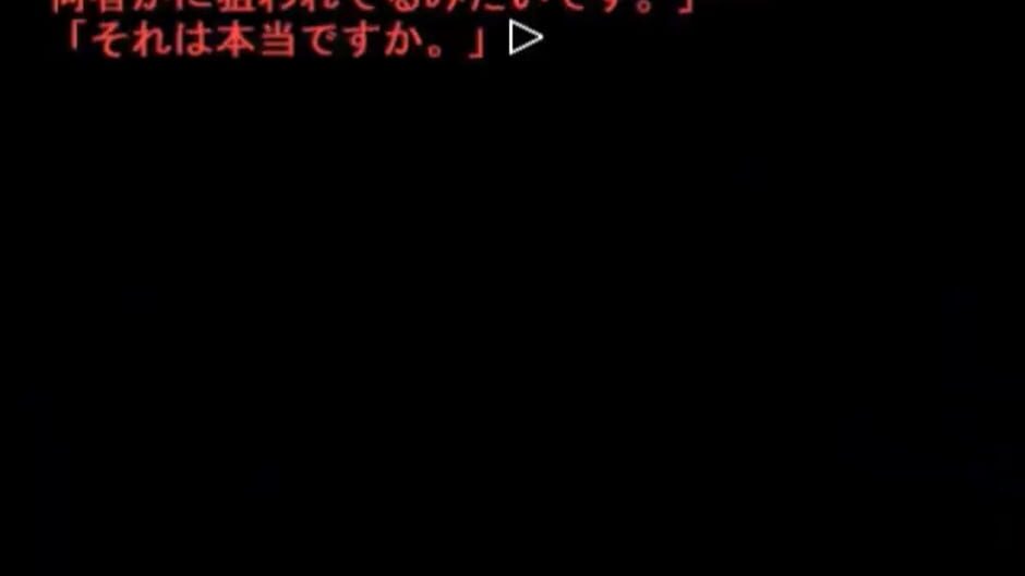 Screenshot for Higurashi no Naku Koro ni: Ch.6 Tsumihoroboshi-hen