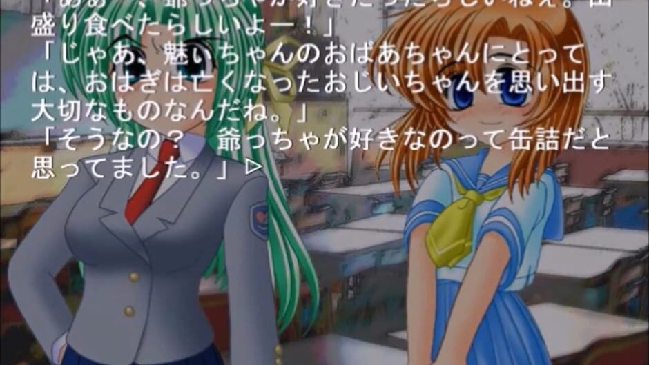 Screenshot for Higurashi no Naku Koro ni: Ch.7 Minagoroshi-hen