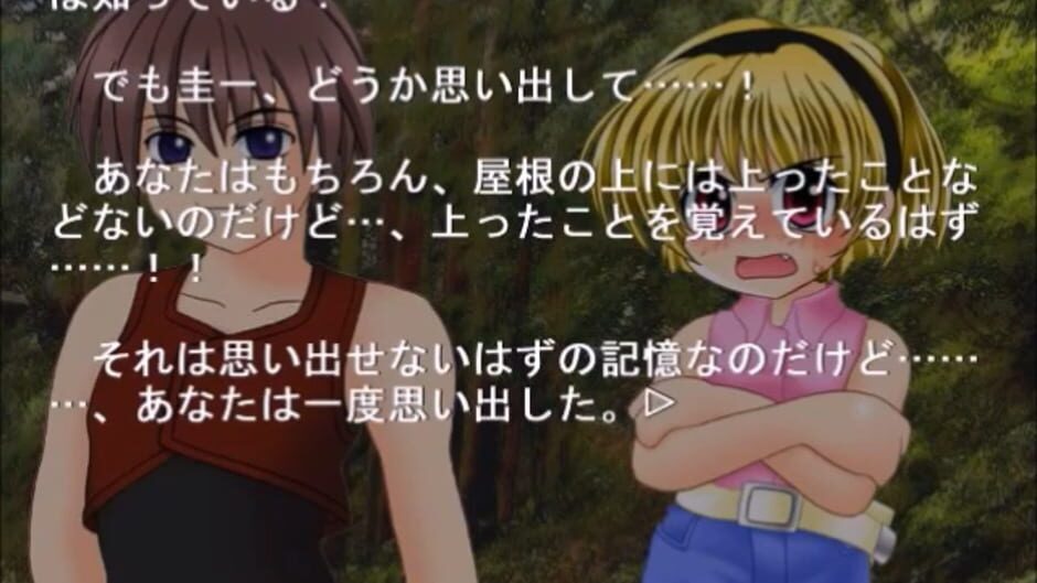 Screenshot for Higurashi no Naku Koro ni: Ch.7 Minagoroshi-hen