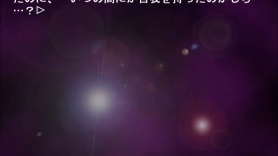 Screenshot for Higurashi no Naku Koro ni: Ch.7 Minagoroshi-hen
