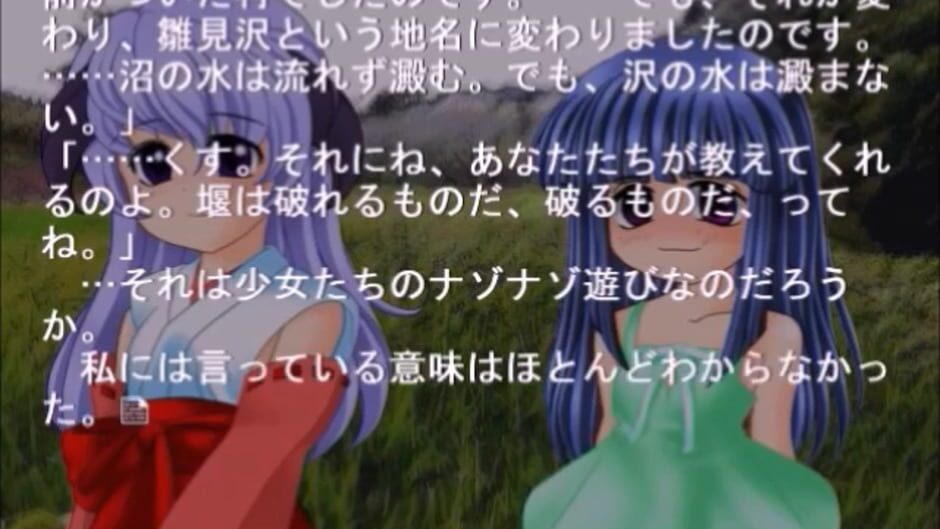 Screenshot for Higurashi no Naku Koro ni: Ch.8 Matsuribayashi-hen