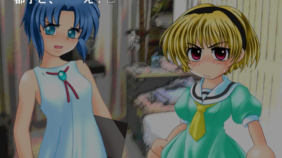 Screenshot for Higurashi no Naku Koro ni Rei