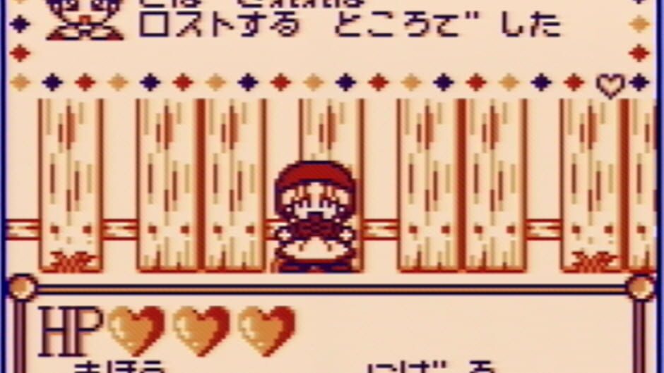 Screenshot for Akazukin Cha-cha