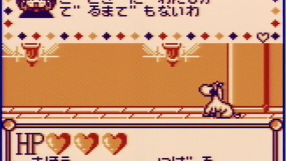 Screenshot for Akazukin Cha-cha