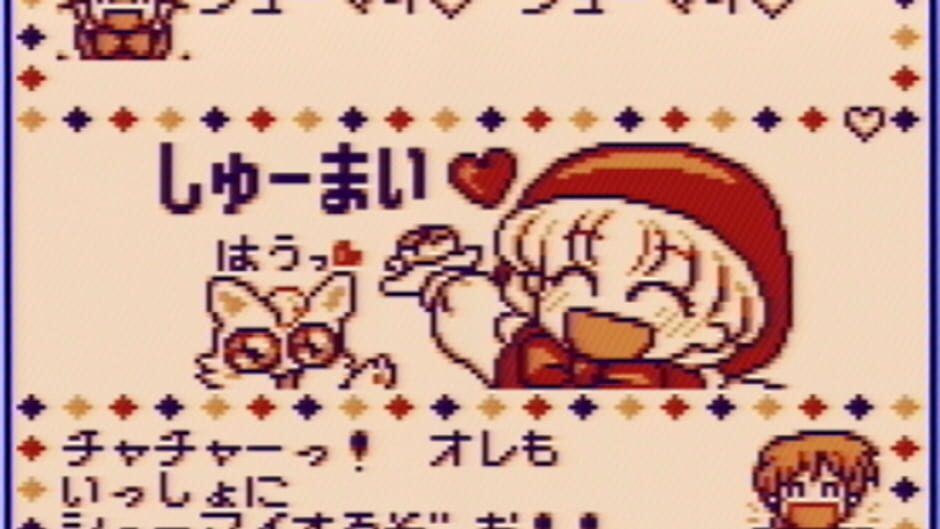 Screenshot for Akazukin Cha-cha