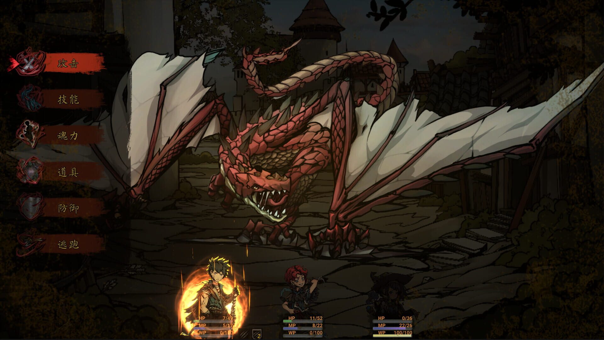 Screenshot for The Nameless: Slay Dragon