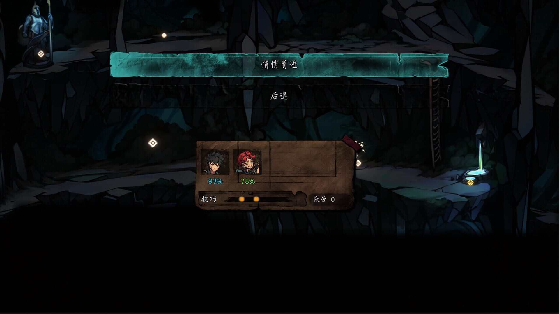 Screenshot for The Nameless: Slay Dragon