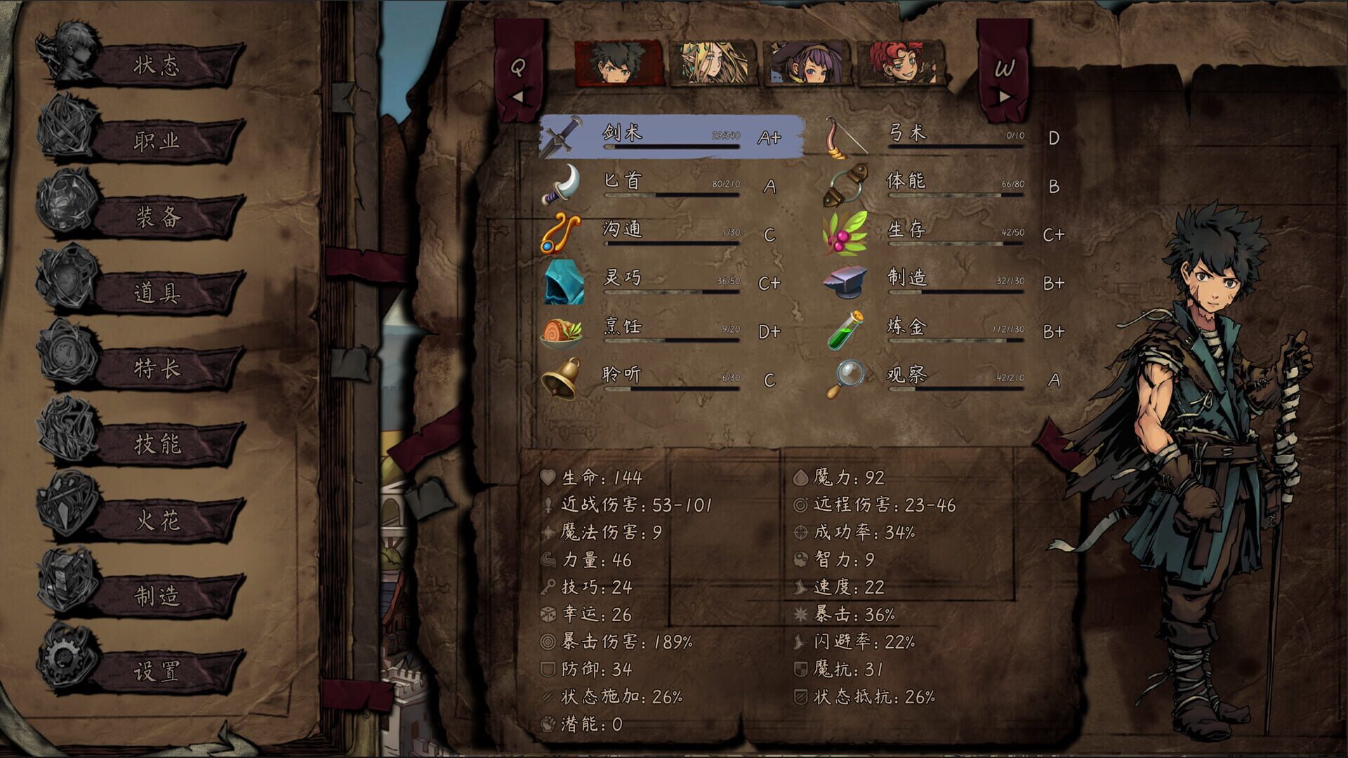 Screenshot for The Nameless: Slay Dragon