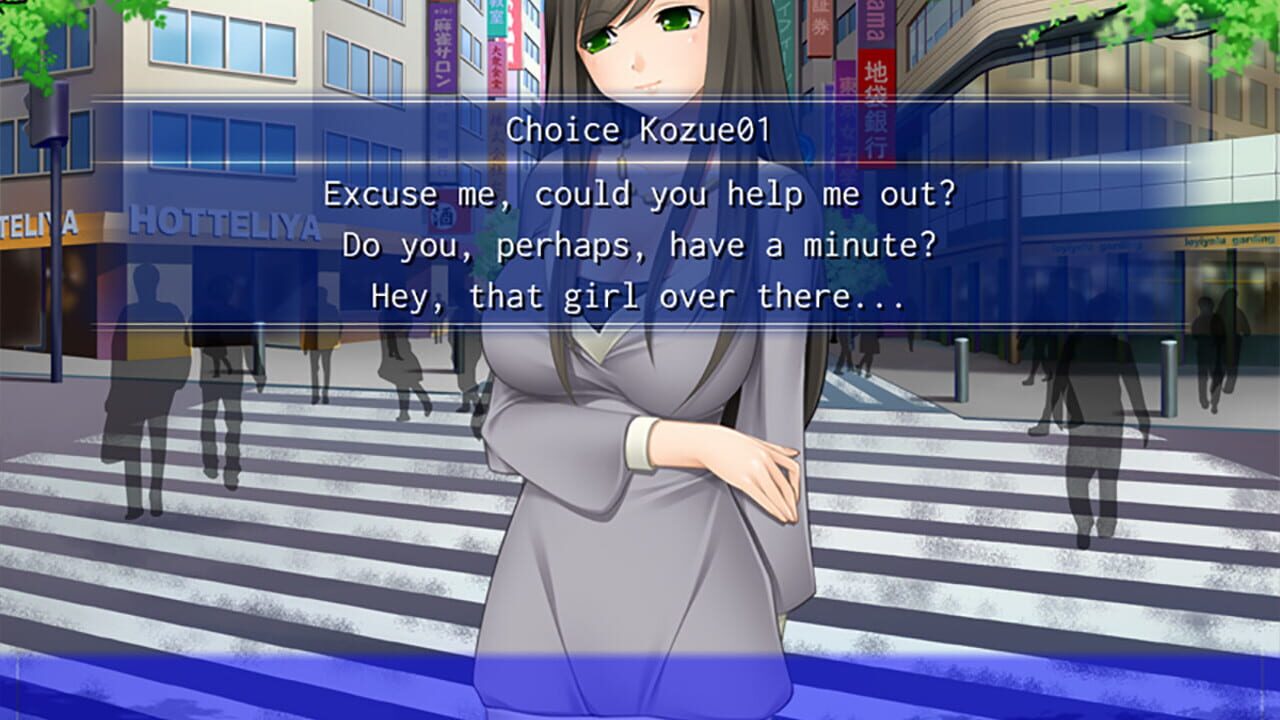 Screenshot for Nakadashi Banzai