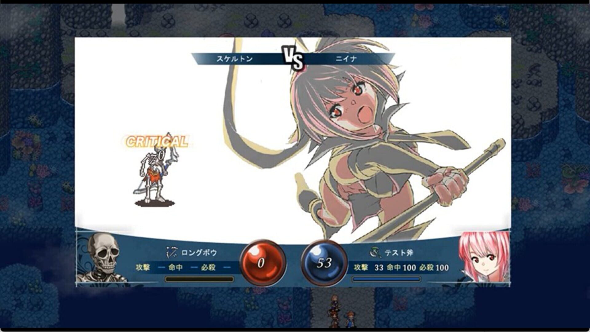 Screenshot for Azure Orphanage