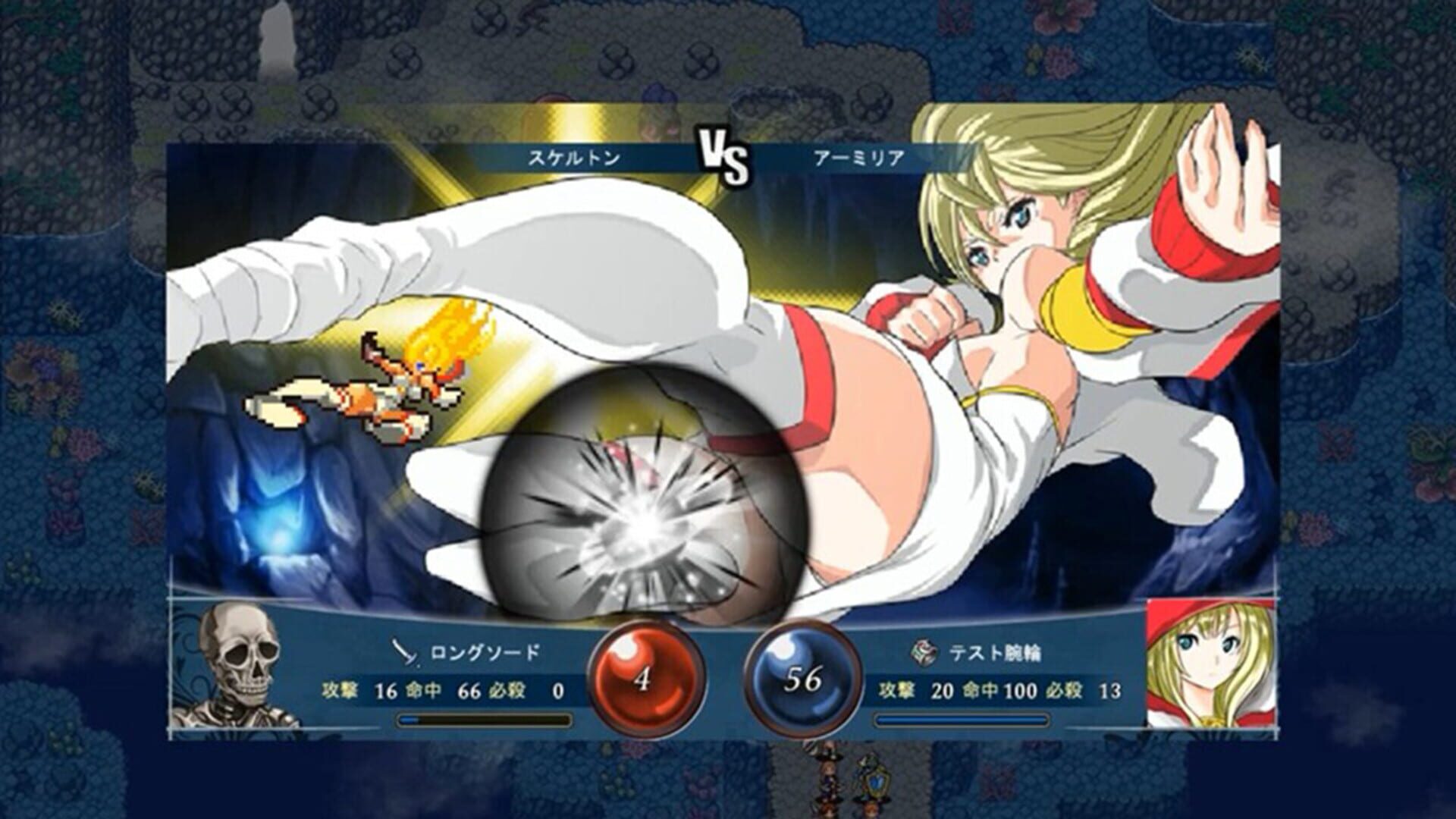 Screenshot for Azure Orphanage