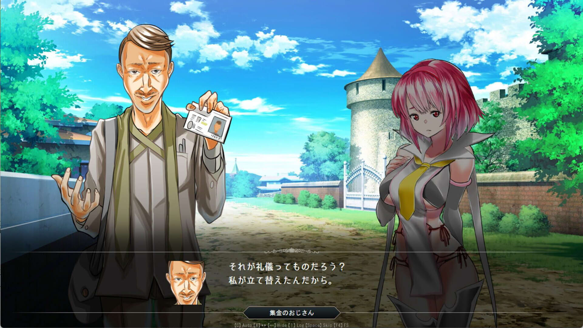 Screenshot for Azure Orphanage