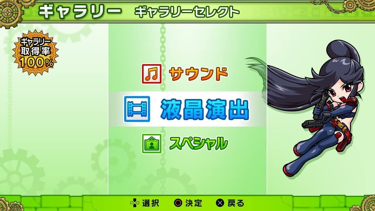 Screenshot for Hihou-den: Taiyou wo Motomeru Mono-tachi