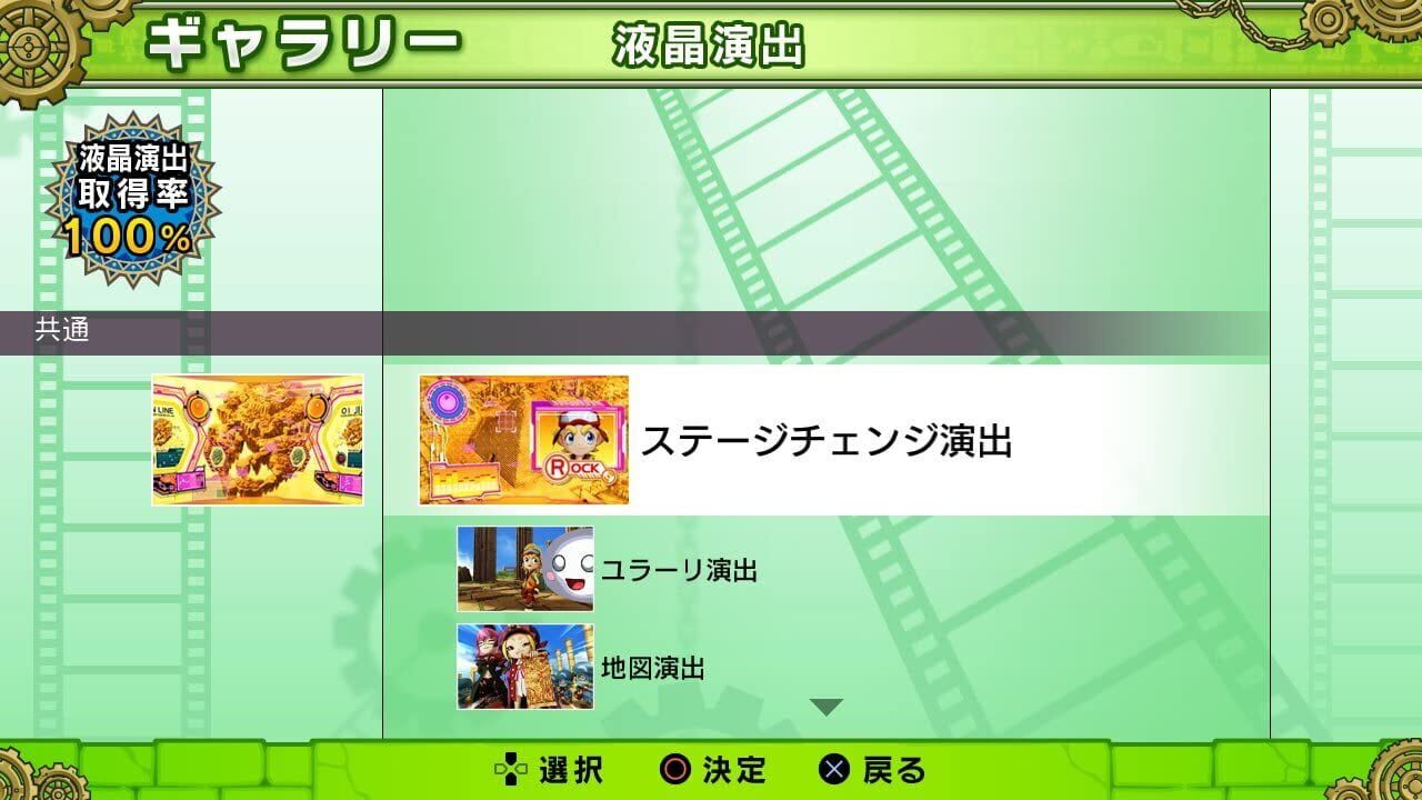 Screenshot for Hihou-den: Taiyou wo Motomeru Mono-tachi