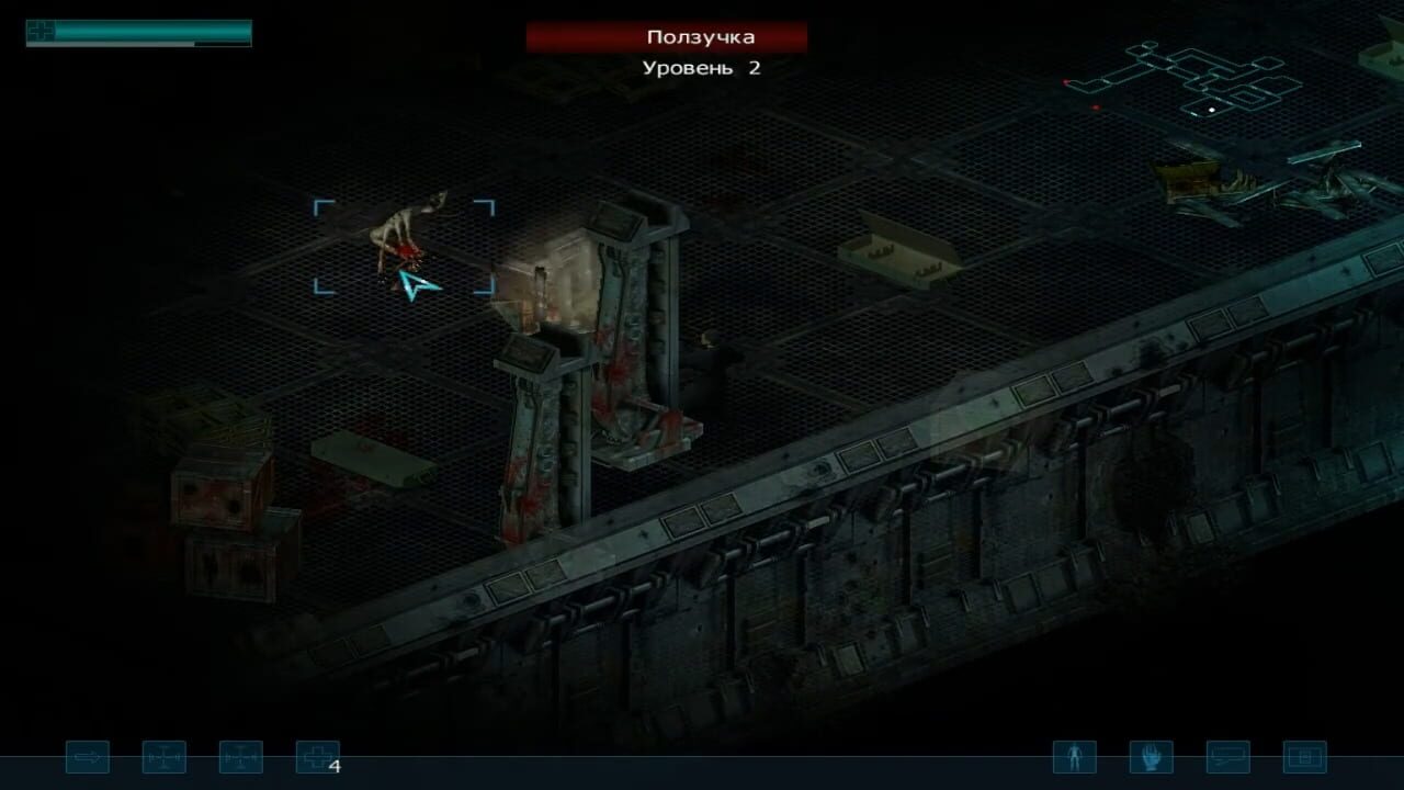 Screenshot for Restricted Area