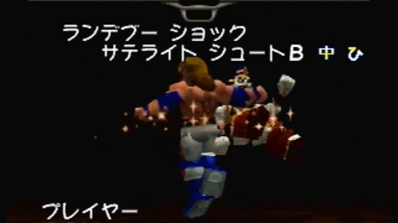 Screenshot for SD Hiryuu no Ken Densetsu