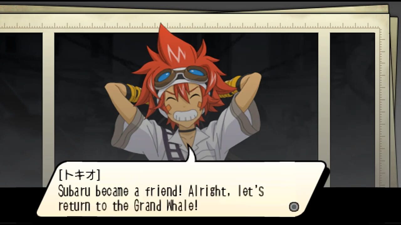 Screenshot for .hack//Link