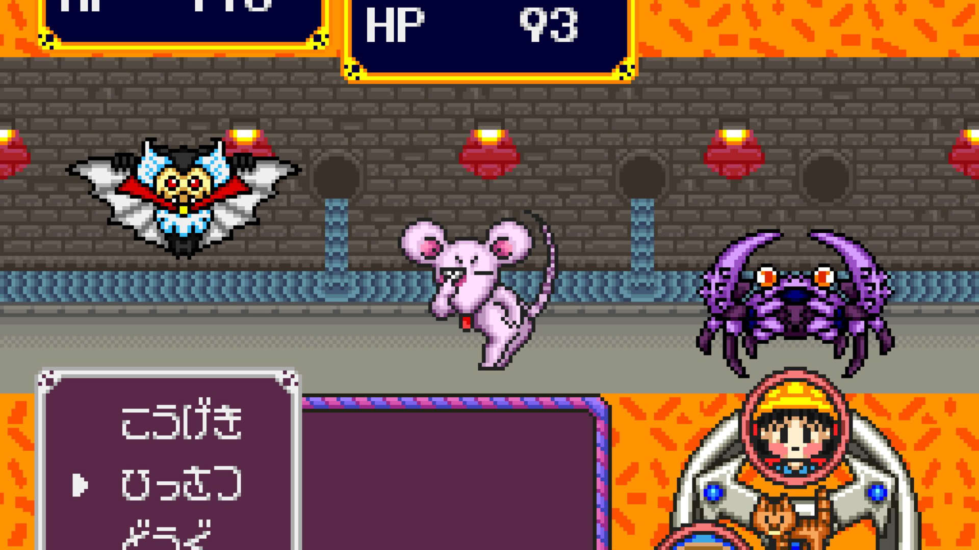 Screenshot for Gokinjo Boukentai