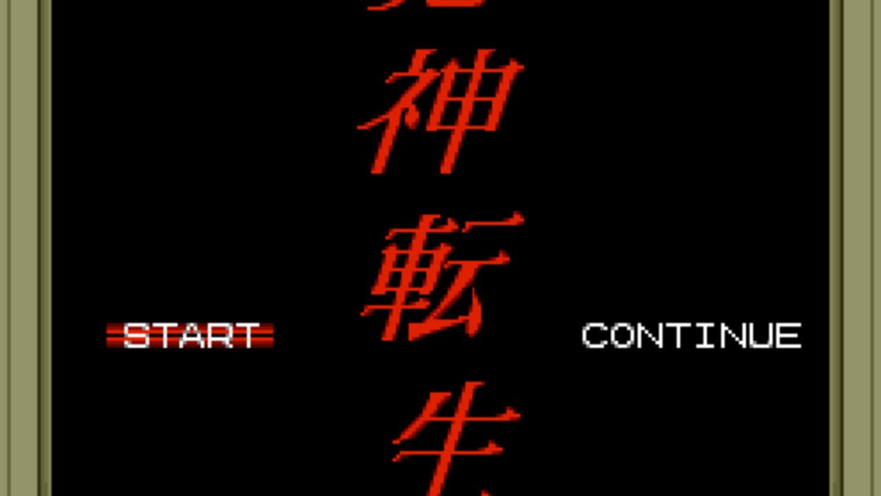 Screenshot for Majin Tensei