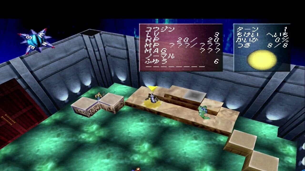 Screenshot for Ronde