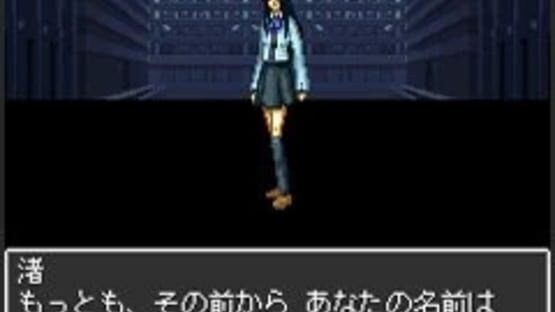 Screenshot for Majin Tensei: Blind Thinker