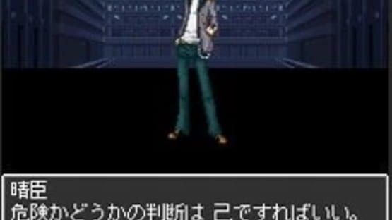 Screenshot for Majin Tensei: Blind Thinker