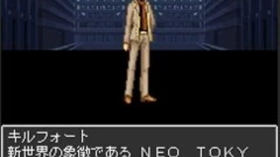 Screenshot for Majin Tensei: Blind Thinker